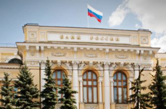 ключевая ставка ЦБ