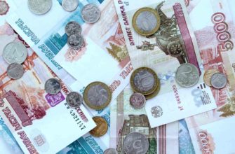 Что такое девальвация рубля